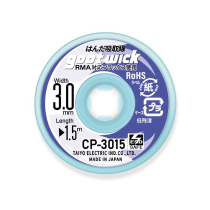 GOOTWICK CP3015 Tresse à Dessouder 3.0mm